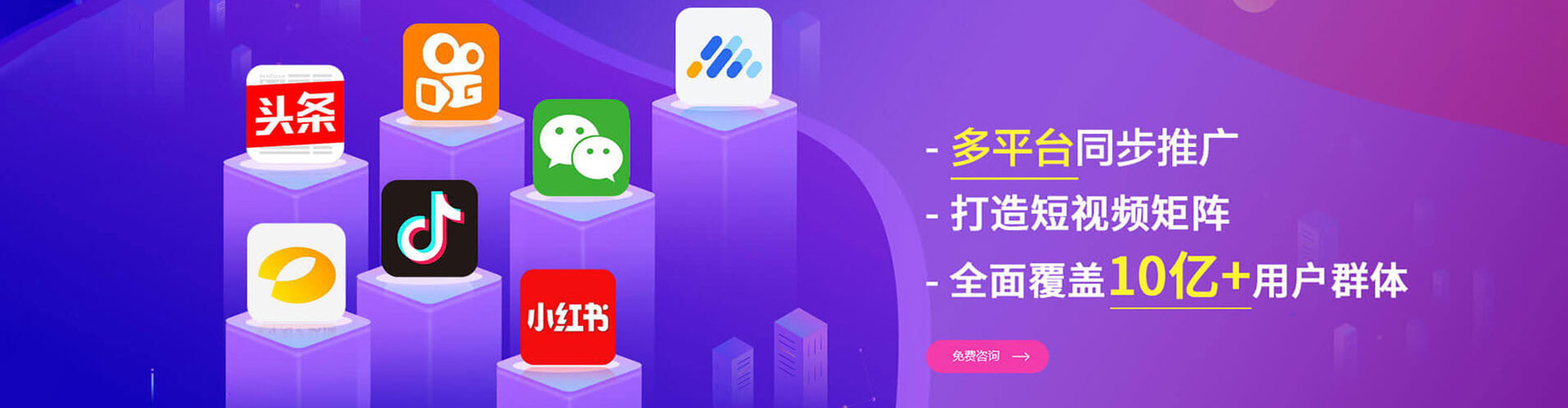 涧西信息流运营