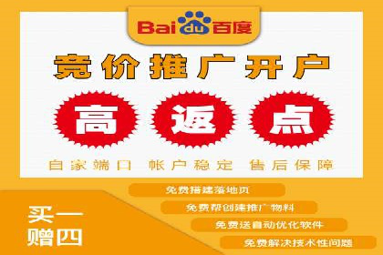 百度推广价格调整：看这家公司如何逆袭